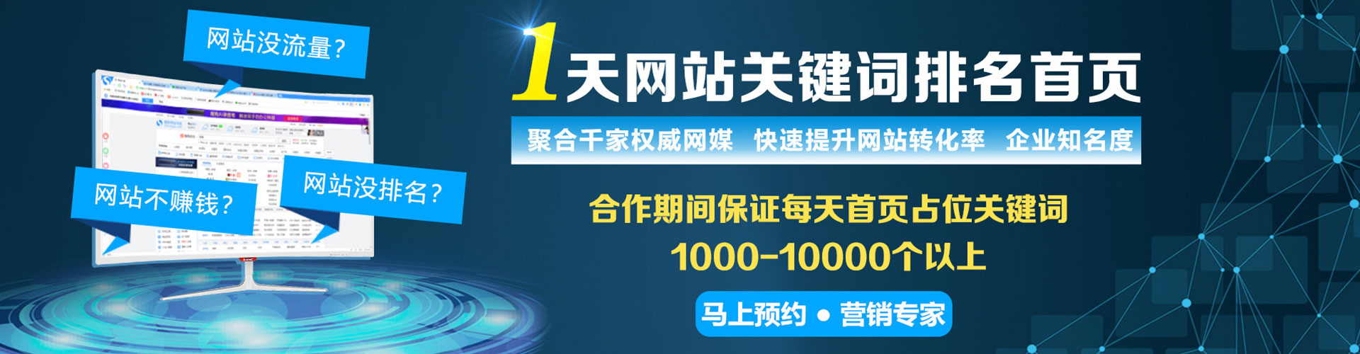 澳门百度信息流